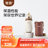 世喜儿童保温杯直饮吸管嘴吸管杯大容量316L不锈钢1-3-6岁水杯