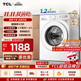 TCL 超旋风V3R滚筒洗衣机全自动单洗10KG家电1400转1.2洗净比一级能效国家补贴京东自营G100V3R-B