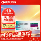 【原研进口】[普米克令舒] 吸入用布地奈德混悬液 2ml:0.5mg*5支*6袋/盒 [2盒装]