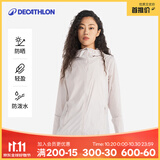 迪卡侬户外防晒衣女皮肤衣夏季防晒服连帽风衣外套运动薄款轻薄防紫外线 女款浅紫色（男士可选大1~2码） S