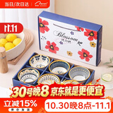 佩尔森日式礼盒装陶瓷米饭碗家用釉下彩碗套装餐具北欧4.5碗6只装