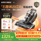 莱克吉米【新品】除螨仪大吸力B8pro远红外床上高温杀菌家用吸尘器石墨烯深层除湿除螨一体机B802