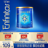 美赞臣蓝臻2段奶粉较大婴儿配方奶粉（6-12月）300g*1罐 乳铁蛋白 DHA