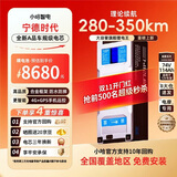 小哈电动摩托车锂电池72V114Ah 宁德时代三元锂大容量电动车电池