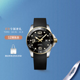 浪琴（LONGINES）瑞士手表 康卡斯潜水系列 男士橡胶表机械表 L37823569