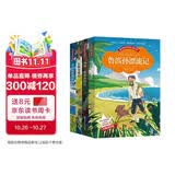 三年级下推荐阅读：鲁滨孙漂流记 汤姆索亚历险记 木偶奇遇记 尼尔斯骑鹅旅行记全4册 世界名著 课外书必读