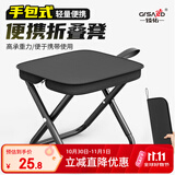 臻佑（Grsaed）户外折叠椅折叠马扎钓鱼椅写生椅野餐旅行地铁露营便携椅黑色大号