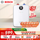 博世（BOSCH）储水式7.5L迷你厨房小厨宝热水器卫生间小型台下节能省电一级能效速热恒温增容TR 3120 T 7.5-3 MH