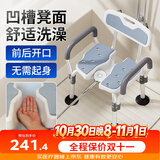 康际老人洗澡专用椅孕妇卫生间浴室洗澡坐凳子家用防滑沐浴椅