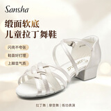 三沙（Sansha）儿童专业拉丁舞鞋女童软底低跟跳舞鞋舞蹈鞋初学者白色 白色 28 