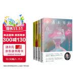 张德芬作品4册（遇见未知的自己+重遇未知的自己+活出全新的自己+遇见心想事成的自己）