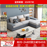 全友家居现代简约实木框架布艺沙发家用小户型客厅贵妃位转角沙发家具