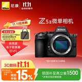 尼康（Nikon）Z5II【国家补贴】全画幅微单相机 尼康云创 电影级色彩 Z52/Z5