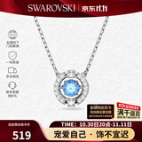 施华洛世奇（SWAROVSKI）【品牌直供】跳动的心项链女 女士项链送女友礼物 5279425