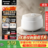 松下（Panasonic）【国家补贴】Xtra零零煲青春版pro电饭煲0涂层内胆不粘锅不锈钢无涂层电饭锅家用4-5个人4升D152KS