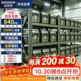 迪普顿货架仓储仓库货物架装备器材架中型货架主架军绿200*60*200cm三层