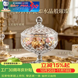 青苹果【热卖爆款】欧式玻璃糖缸糖果罐储物罐水果果盘果斗6.3英寸