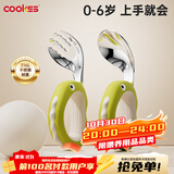 COOKSS宝宝勺子学吃饭训练叉勺316不锈钢儿童自主进食辅食勺子餐具