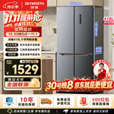 创维419升风冷十字对开门家用电冰箱一级能效变频超薄嵌入BCD-419WXPS(N)国家补贴补贴