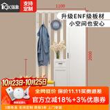 强象现代简欧双面屏风鞋柜一体带换鞋凳进门玄关隔断柜N-220 款式1 加坐垫：1100*350*2000
