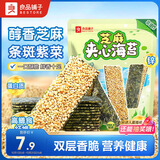 良品铺子芝麻夹心海苔儿童食海苔夹心脆 即食紫菜休闲零食小吃35g