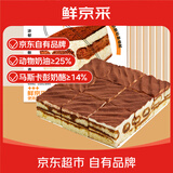 鲜京采马斯卡彭奶酪＞14% 提拉米苏蛋糕950g/9块冰淇淋点心糕点中秋聚会