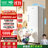 容声大冰象291L立式冰柜家用变频新一级能效风冷无霜冷藏冷冻两用-40℃小冰箱BD-291E30LNLAD国家补贴