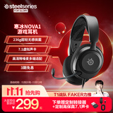 赛睿（SteelSeries）寒冰Nova1有线3.5mm游戏电竞头戴式耳机 AI降噪麦克风FPS7.1环绕声 LOL 吃鸡 CS 适配影之刃零