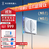 科沃斯擦窗机器人【保价11.11】【方形真贴边 边角都干净】窗宝W2S自动擦玻璃神器喷水高层户外家用