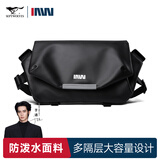 七匹狼（SEPTWOLVES）斜挎包男士单肩包大容量背包休闲腰包邮差包旅行包2026新款胸包男