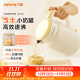 九阳（Joyoung）热水壶烧水壶电热水壶 双层壶体316L不锈钢 0涂层 一体无缝内胆全钢内盖电水壶 K15FD-W115