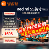 小米电视55英寸金属全面屏4K超高清内置小爱远场语音智能网络液晶平板电视机以旧换新补贴 55英寸 Redmi A55英寸2+32G