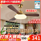 惠普中古风扇灯2026新款大气复古吊扇灯客厅餐厅胡桃木色带灯风扇吊灯 1级能效-3叶36寸-无极调光-包安装