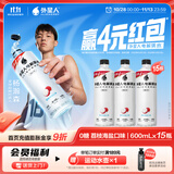 外星人电解质水无糖饮料 0糖0卡饮品含维生素 整箱装 【新升级红包版】荔枝海盐口味600ml*15瓶