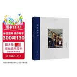 彩色的中国：跨越30年的影像历史（中国摄影师眼中的彩色影像历史，而不是外国人眼中的中国。珍藏半个世纪的作品和原始底片重见天日。）