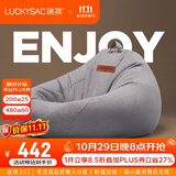 LUCKYSAC懒人沙发豆袋EPP 客厅卧室阳台单人榻米小沙发椅 舒适款暖灰色
