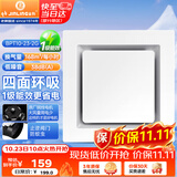 金羚（JINLING）排气扇卫生间集成吊顶排风扇厨房换气扇300*300  BPT10-23-2G