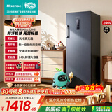海信大薄荷240升立式家用冷柜变频小冰箱深冷速冻一级能效省电风冷无霜BD-240WPVUT国家补贴