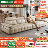 泓怡居（hongyiju）意式轻奢劳伦斯真皮沙发客厅2026新款简约小户型直排头层牛皮沙发 2.6m三人位【送同款脚踏】 升级3.2mm超厚接触面真皮【旗舰版】+底部可视网