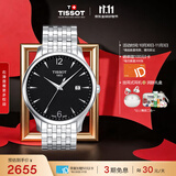 天梭（TISSOT） 手表 俊雅系列男表 瑞士石英男士钢带腕表商务表生日礼物