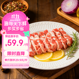 京东跑山猪黑猪软骨肋排块 净重2斤(1斤*2小包)  慢养免切猪肉排骨红烧炖煮