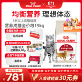 皇家猫粮 成猫猫粮 营养均衡 F32 通用粮 1-7岁 15KG