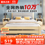 意米之恋实木床双人床软包卧室单人床【包安装】1.8m*2m*40cm高满铺 RB010