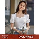 茵曼（INMAN）百搭法式褶皱方领短袖T恤2026夏季新款女装修身显瘦衬衫上衣 珍珠白 S