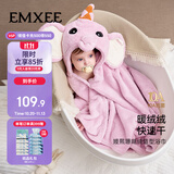 嫚熙（EMXEE）儿童浴巾新生儿超软宝宝婴儿秋春洗澡斗篷浴袍 小紫象 125*80cm
