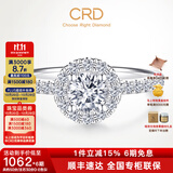 CRD克徕帝【现货闪发】圆满钻戒钻石戒指群镶闪耀克拉求婚结婚钻戒 共约50分 主石30分D-E色SI G0686Q