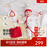 英氏（YEEHOO）新生儿衣服礼盒套装初生婴儿男女宝宝礼物满月服纯棉新生礼盒送礼 喜盈瑞年【6件套-精梳棉】 59cm (0-3个月）