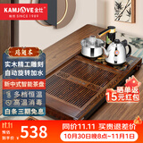 金灶（KAMJOVE）鸡翅木实木茶具套装烧水壶茶具茶盘套装茶台烧水壶一体式 K-185 搭配K9茶炉