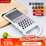 美厨（MAXCOOK）多功能刨丝器 瓜果切丝切片刨粗丝细丝 防切手易收纳MCBF-181