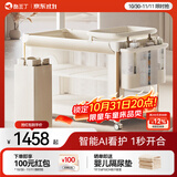 酷豆丁智梦婴儿床可折叠拼接大床多功能新生尿布台床 旗舰款plus